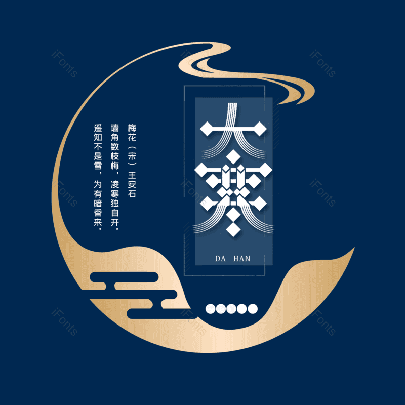 简约图片,大气元素,字体设计PNG,免抠素材
